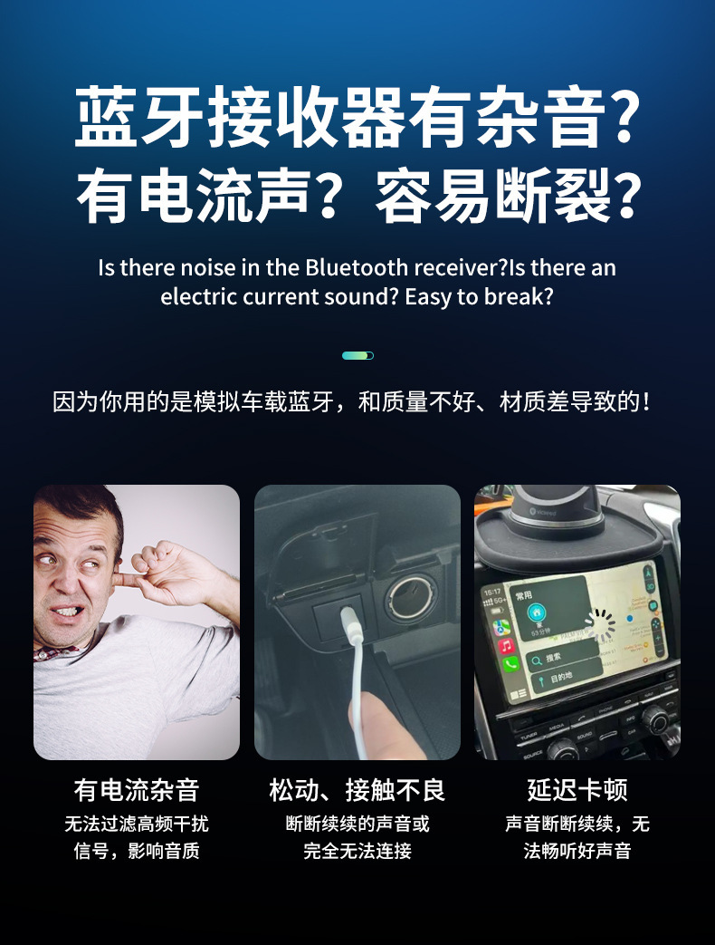 Cross-Border Car Bluetooth Receiver Converter Popular Lossless Listening Usb5.3 Audio Aux Bluetooth Receiver