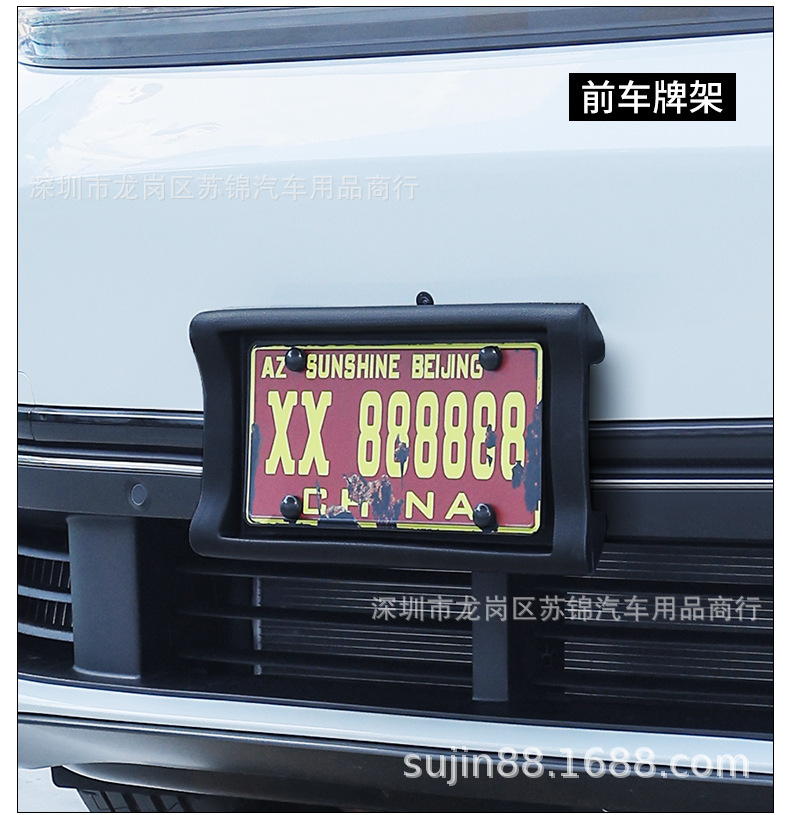 Cross-border best-selling American-style car license plate frames, American license plate holders, and EVA anti-collision license plate accessories