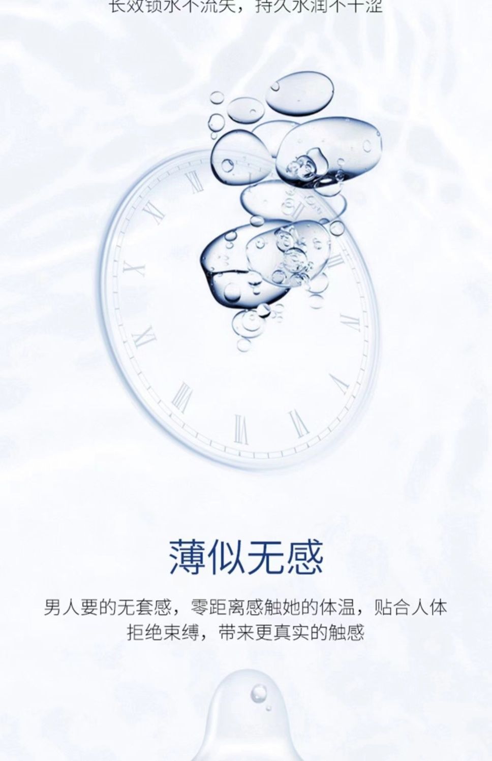 Celebrity Angel Xiaoye Hyaluronic Acid Condoms, Strawberry Flavor, 100-Pack — detail image 14
