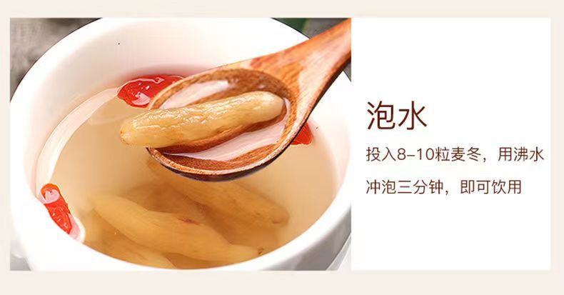 Mai Dong (Ophiopogon japonicus) Dried Root — Sichuan Ophiopogon for Tea & Soup, 500g preparation