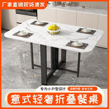 折叠桌子餐桌长方形书桌家用小户型免安装超薄吃饭桌多功能小饭桌