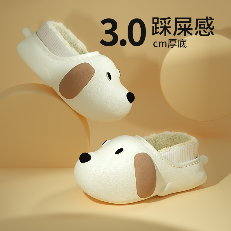 Zapatillas de algodón para niños, suela gruesa de dibujos animados de otoño e invierno interior antideslizante casa Zapatos acolchados de algodón EVA impermeable Generación de cabello