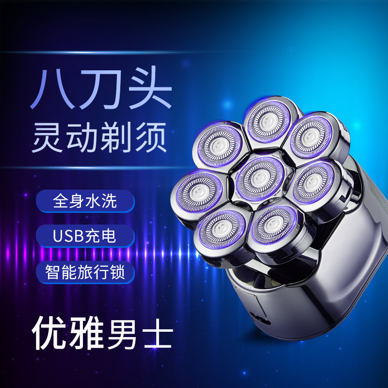 Fábrica nueva digital ocho-cuchillo cabeza eléctrica afeitadora pelo Calvo Clipper recargable seis-en-una maquinilla de afeitar al por mayor