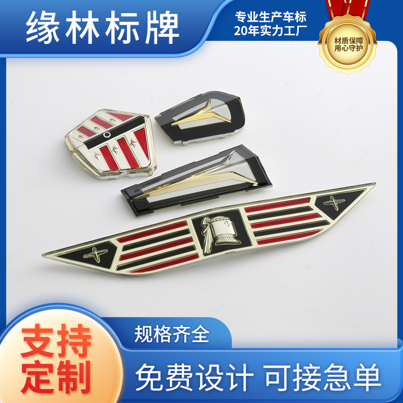 厂家生产批发亚克力立体汽车标牌电镀电动摩托车广告牌制订logo