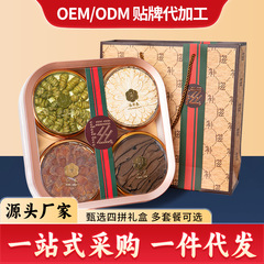 西洋参片礼箱紅参石gokは高級礼箱卸売り代理のお土産のお祭りの贈り物をします。