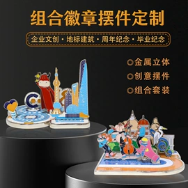 金属工艺品;冰箱贴;徽章