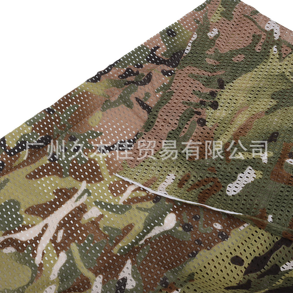 Camouflage Netting Image 9