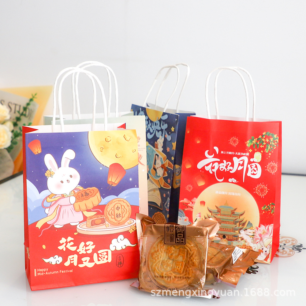 Festival del Medio Otoño lujoso bolsas de regalo de estilo bolsas de papel horneadas embalaje de caja de regalo de pasteles de luna de huevo