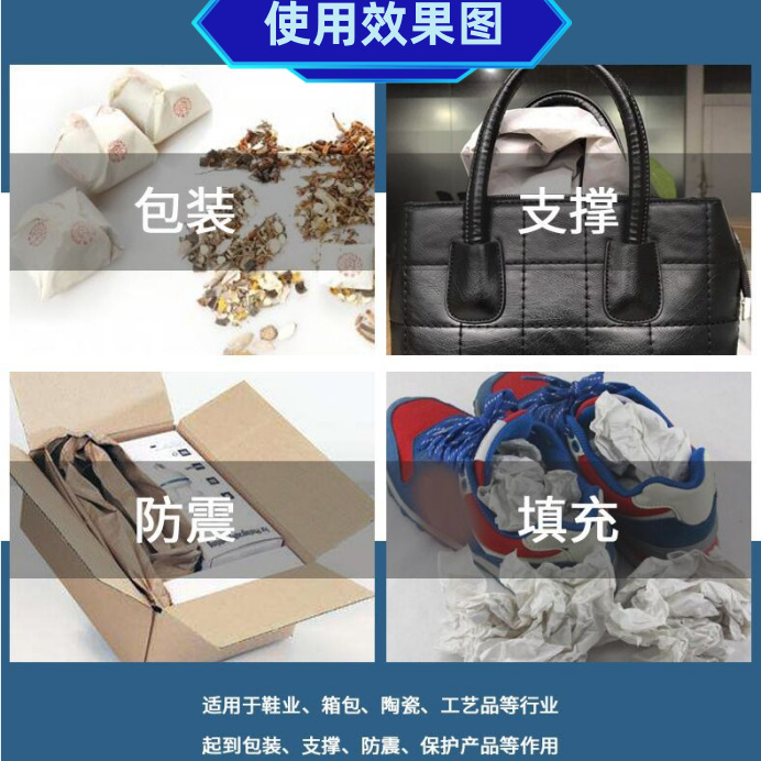 批发灰色无尘塞包纸填充纸包装内衬塞鞋隔页纸防潮纸厂家直供E18