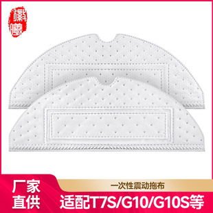 �����m��ʯ�^�ߵؙC�������T7S/T7S PLUS/G10һ����Ĩ�����坍��