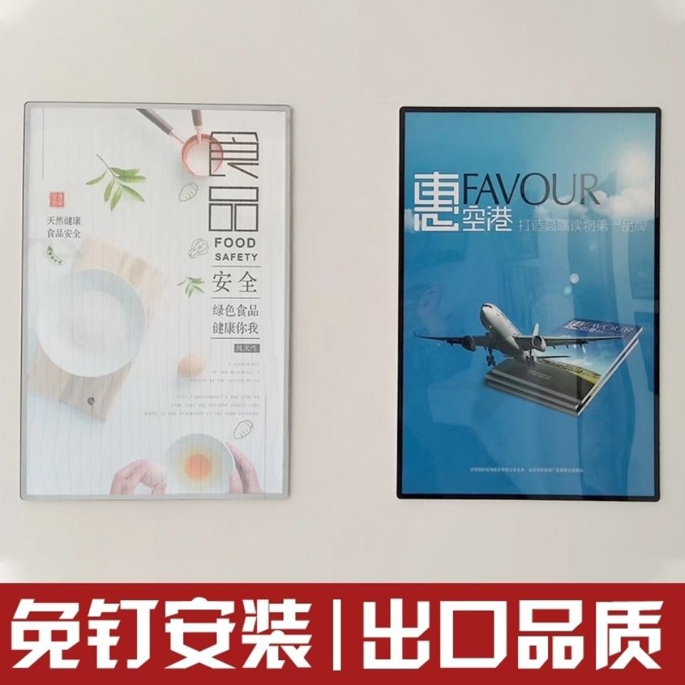 电梯广告框架磁吸铝合金海报框圆角展板制度框免打孔相框画框挂墙