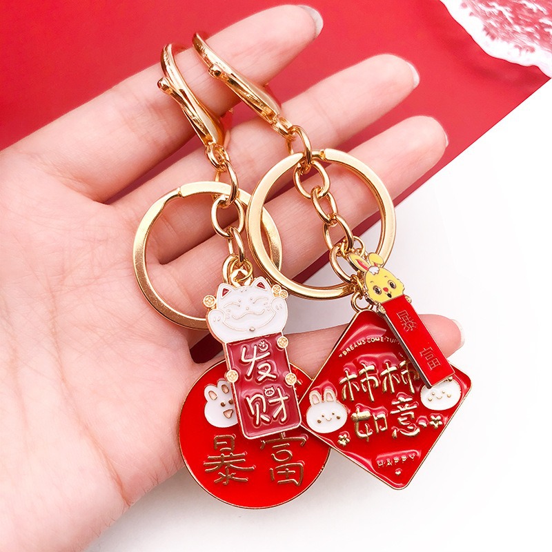 diy New Year Chinese-style oil drip pendant, red blessing words, peace and joy, alloy jewelry accessories, lion dance pendant pic 8