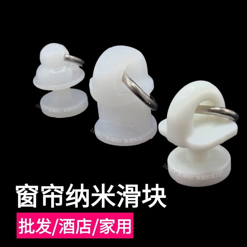 Curtain Track Pulley Guide Rail Straight Rail Hanging Wheel Nano Slider Roller Bead Accessories Auxiliary Materials Slide Rail Stainless Steel