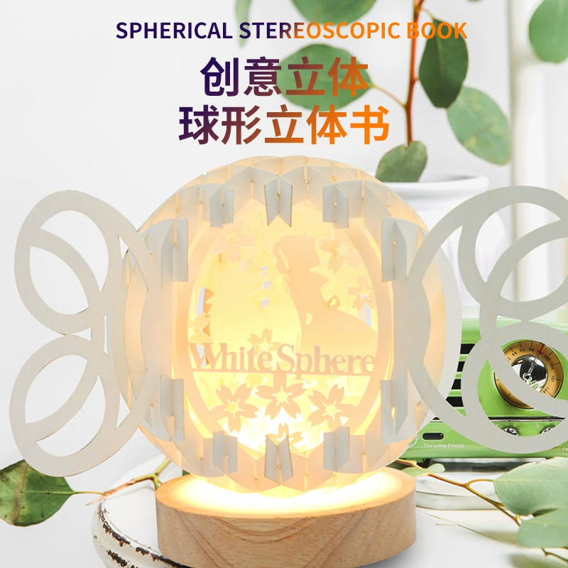 Невероятная сферическая стерео открытка ручной работы поздравительная открытка DIY Ночной свет изготовление книги фестиваль подарок для подруги