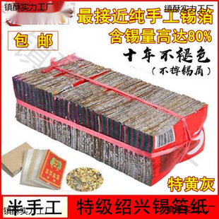 �S���������X�B�d���������y�S��ֱ�N��Ԫ�����ֹ��a���ۼ���