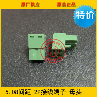 ���ʽPCB�Ӿ�����KEFA/KF 2EDGK-5.08-2 5.08�g��2P���� �h��
