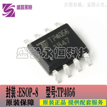 ��΢TP4056 1A�늳س�늰�ģ�K TYPE-C USB�ӿڳ�늱��o����һ