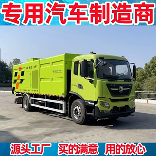 天锦18吨纯电动洗扫车 供应大型洗扫车 公路机场码头道路清扫车