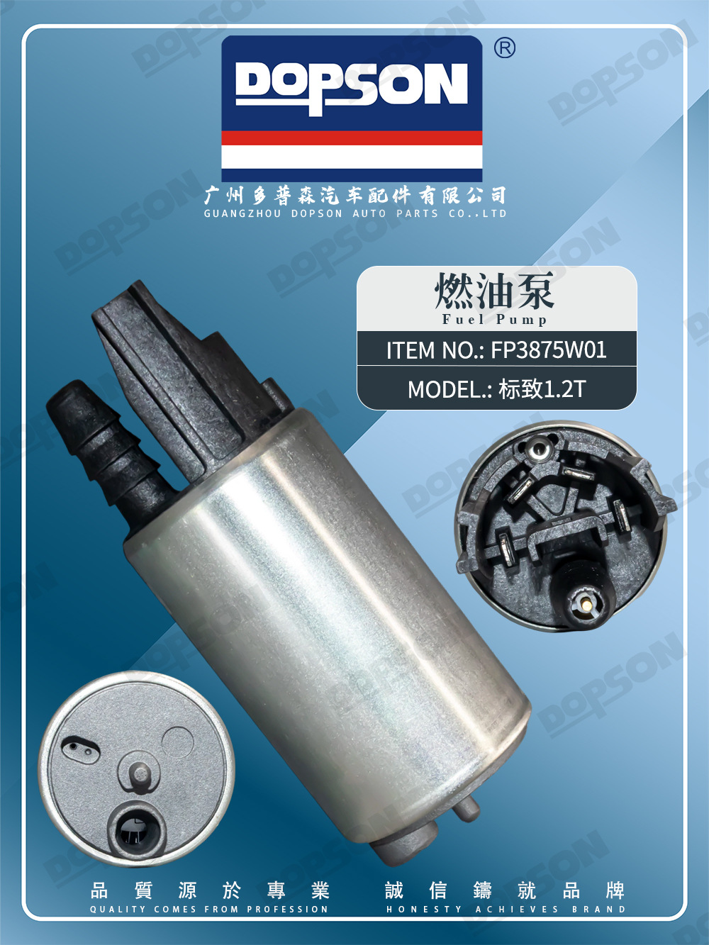 Dopson Fuel Pump 17040-A020P Fuel Pump Core Durable and Wear-Resistant High-Efficiency Oil Supply