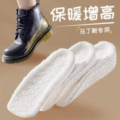 Men's and women's thickened soft-soled insoles for Martin boots, half-size insoles, invisible inner heightening insoles, massaging heel shoe cushions