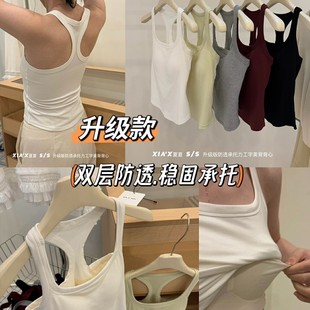 Upgraded Anti-penetration Stable Bearing Comfortable Sufu Outer Wear Sports Beautiful Back Solid Color Inner Base Top Vest