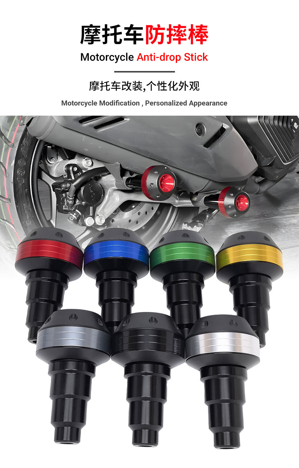 M8M10 Universal Body Anti-Fall Balls, 2-Pack, Motorcycle Anti-Fall Bumper Protection Balls, Cnc Accessories