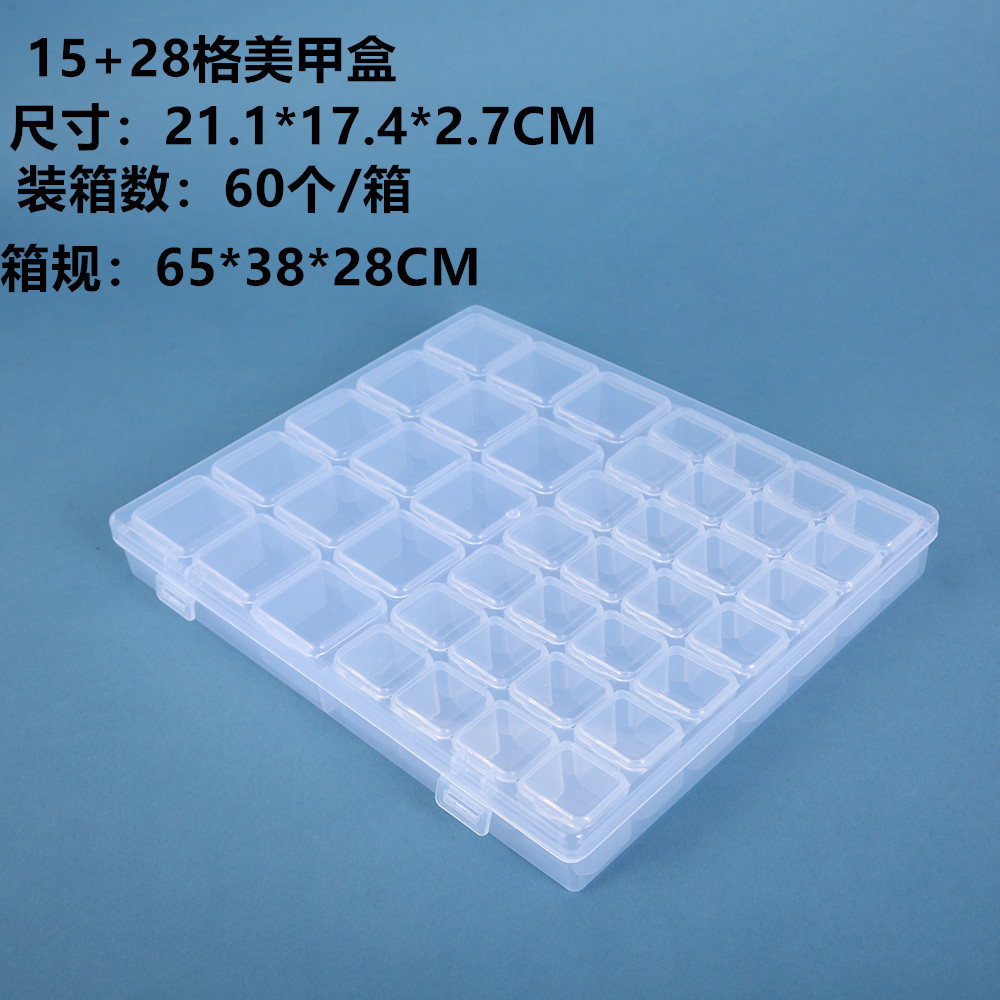 15+28 그리드 21.1*17.4*2.7CM
