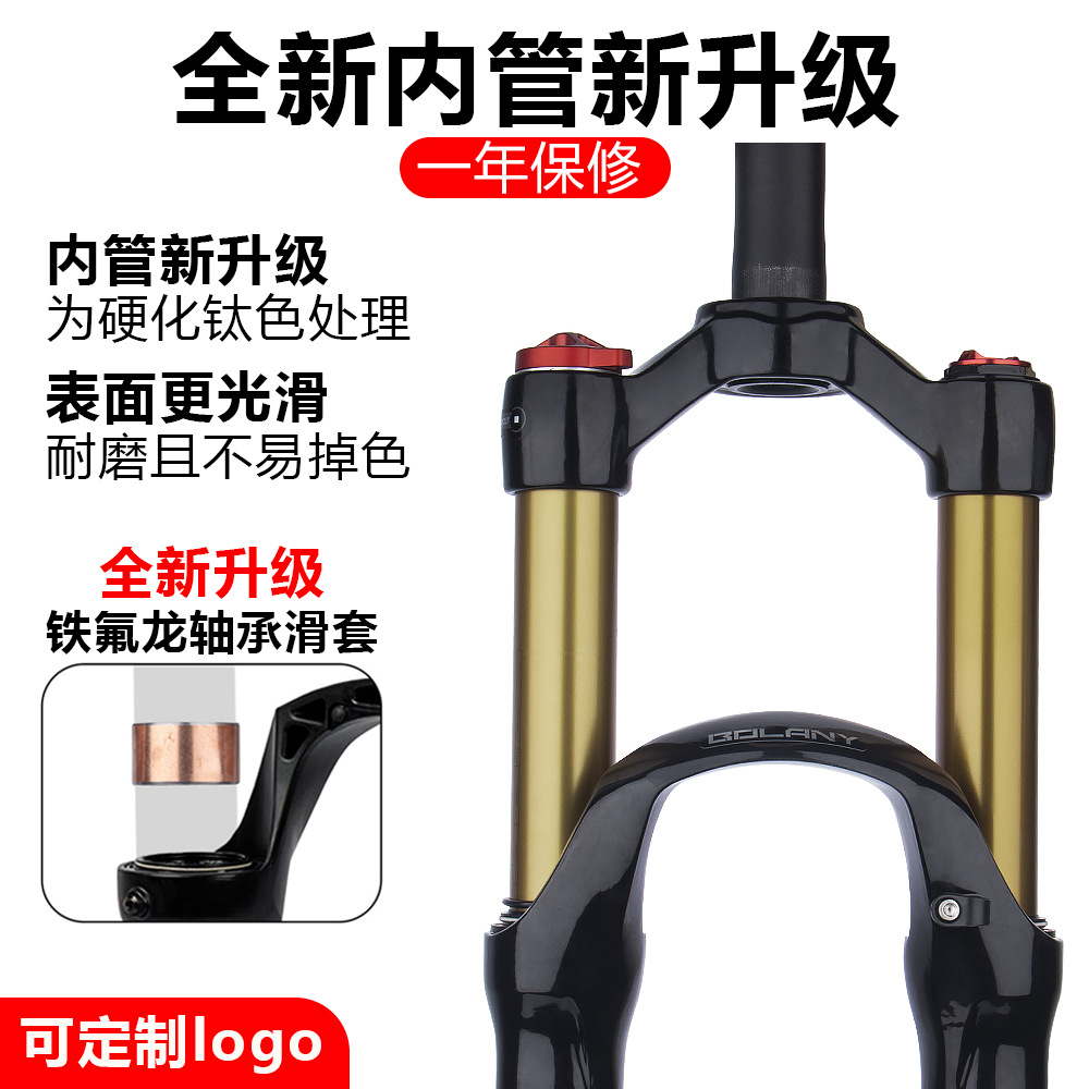 BOLANY bicicleta de montaña de liberación rápida frente tenedor amortiguador presión de aire 26 27,5 aleación de magnesio bicicleta Tenedor de aire