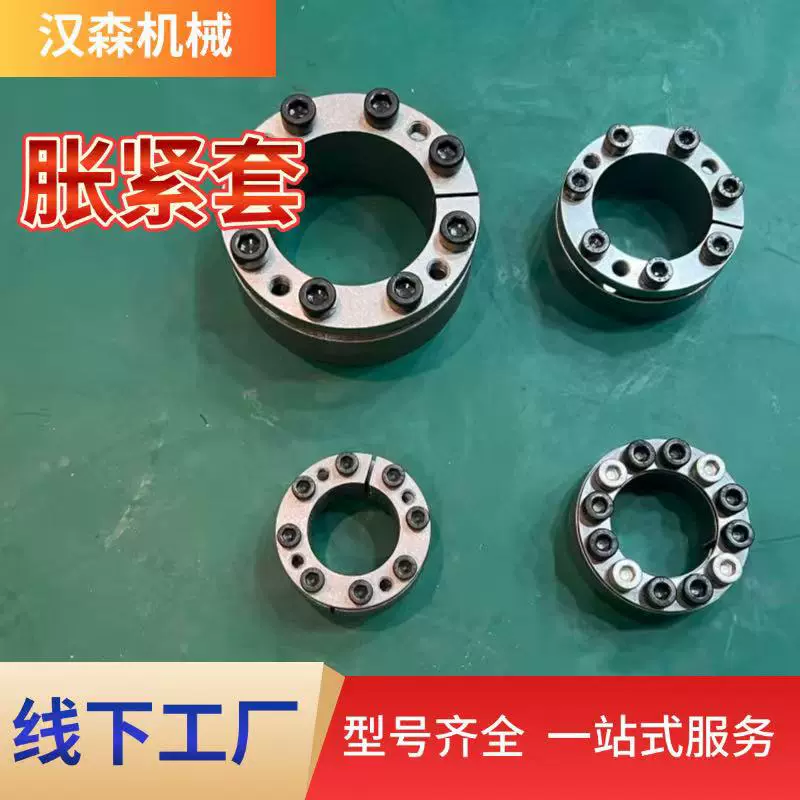 不锈钢锥套Z3-75工业自动化设备专用割草机传动配件机床大全五金