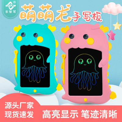 新品乐智写卡通款萌萌龙造型儿童学习画板手写板液晶学习画板玩具