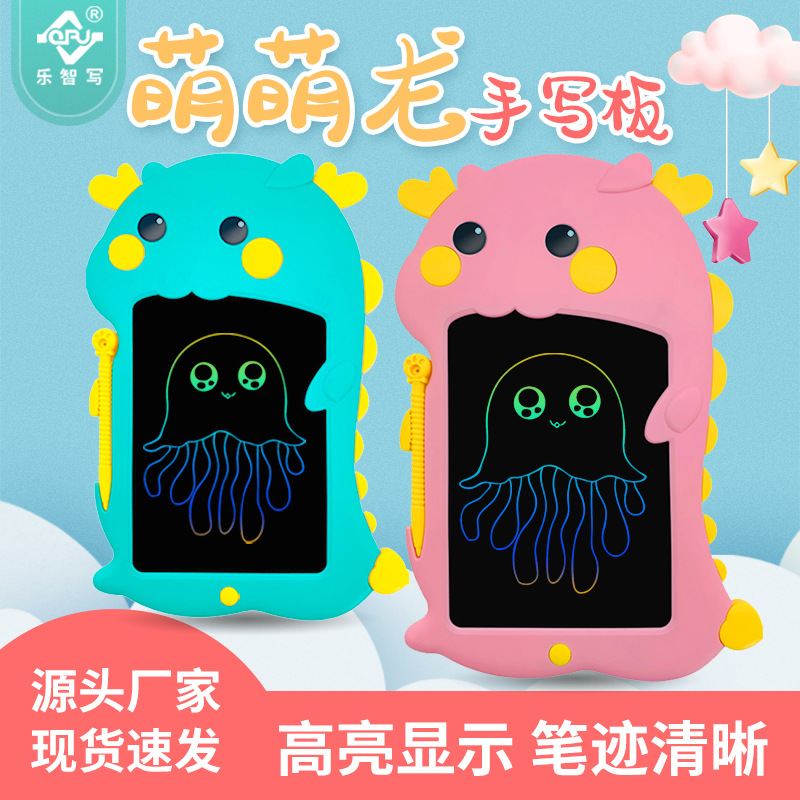 新品乐智写卡通款萌萌龙造型儿童学习画板手写板液晶学习画板玩具