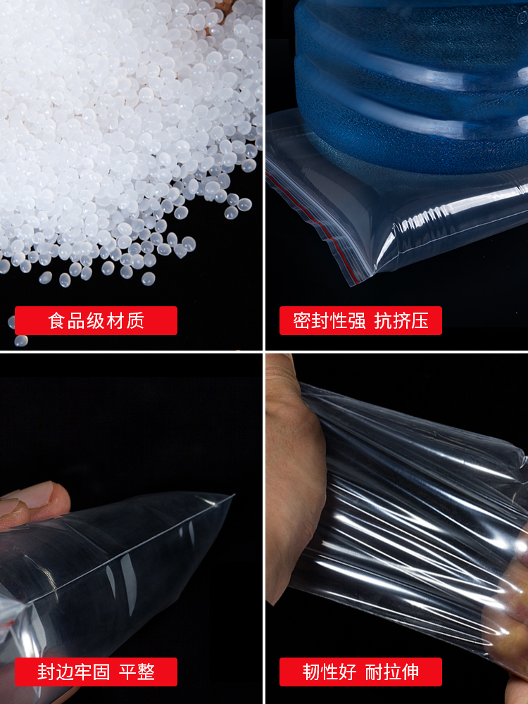 Bolsa autosellada PE pequeña muestra de embalaje gruesa bolsa de sellado bolsa de sellado de plástico grande bolsa de sellado de alimentos sellado de plástico