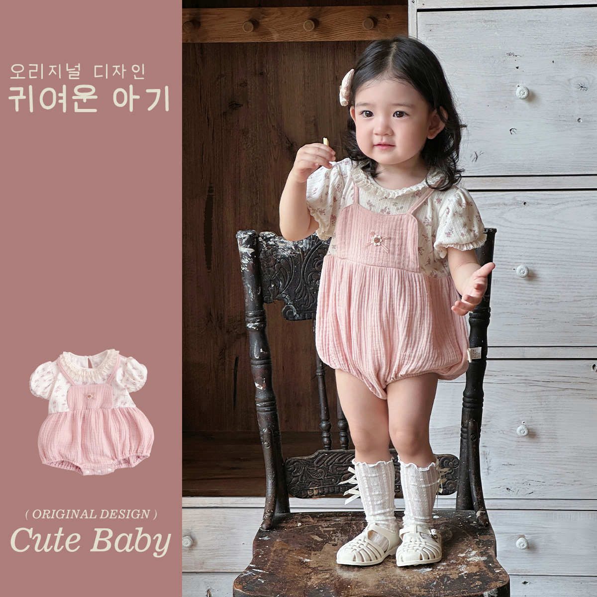 Ropa delgada de verano para bebés 2025 nuevo estilo mono bebé tipo a recién nacido con hebilla oculta 90cm chaqueta de escalada