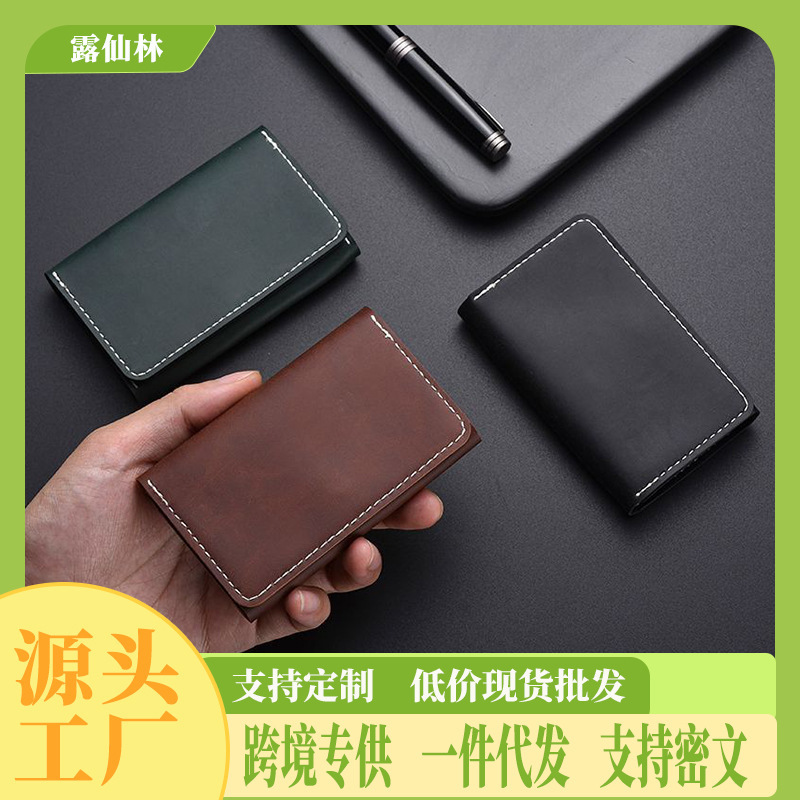 New Foreign Trade Retro Card Holder Wallet for Men, Bank Card Case, Document Organizer, Light Luxury Large Capacity Business Card Holder