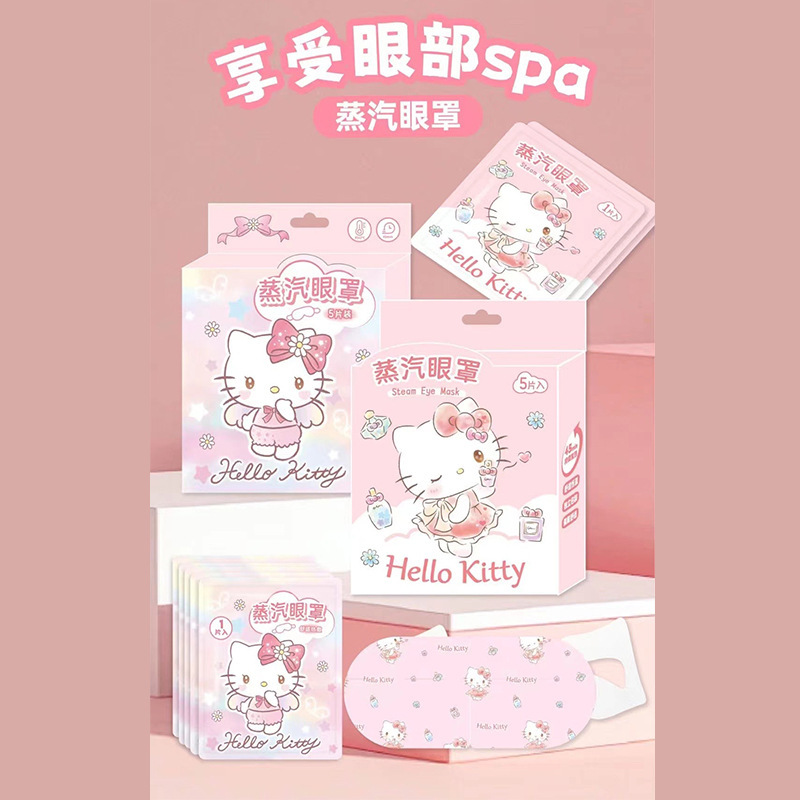 Sanrio Steam Eye Mask Travel Sleep Cartoon Eye Mask Students Lunch Break Eye Fatigue No Pressure Eye Hot Compress Eye Mask