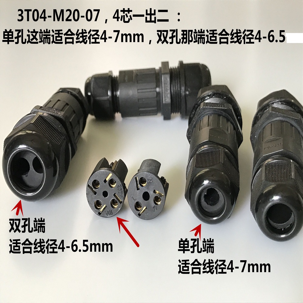 2345о�߶�����˿�����߷�ˮ����LED���ֱͨ��ˮ���ղ�ͷ����