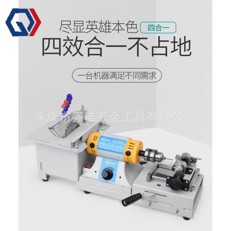 庆迪多功能台磨机小型玉石切割机打磨ji抛光刻机工具佛珠打孔一