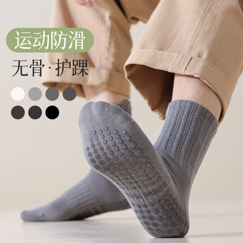 Large Size Yoga Socks for Women, Solid Color, Dotted Anti-Slip Silicone, Seamless Indoor Fitness Socks, Men's Pilates Socks