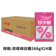 �������l24������֭�@�p̼�d����368g���ü�ɰ��ʳ���Ǜ_決