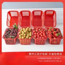 厂家直销2-12斤草莓篮子手提塑料樱桃一次性方形水果筐杨梅采摘篮