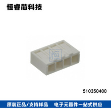 Molex������ 510350400 51035-0400 4Pin���� 2.5MM���