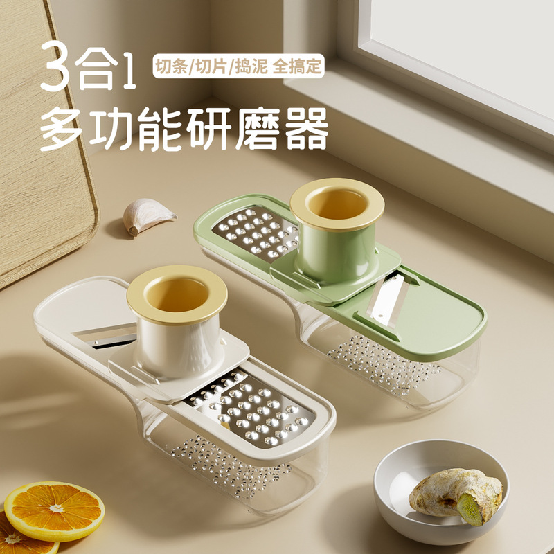 家用多功能磨蒜器创意蒜蓉器搅蒜压蒜器蒜泥剥蒜神器厨房小工具|undefined