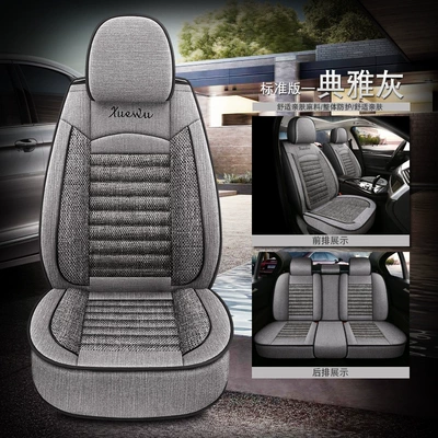 Five-seat full-car car seat cushion four seasons universal seat cover full-covered seat cover full-enclosed car seat cushion special seat (Four Seasons Pad) - elegant-gray-standard-edition-3
