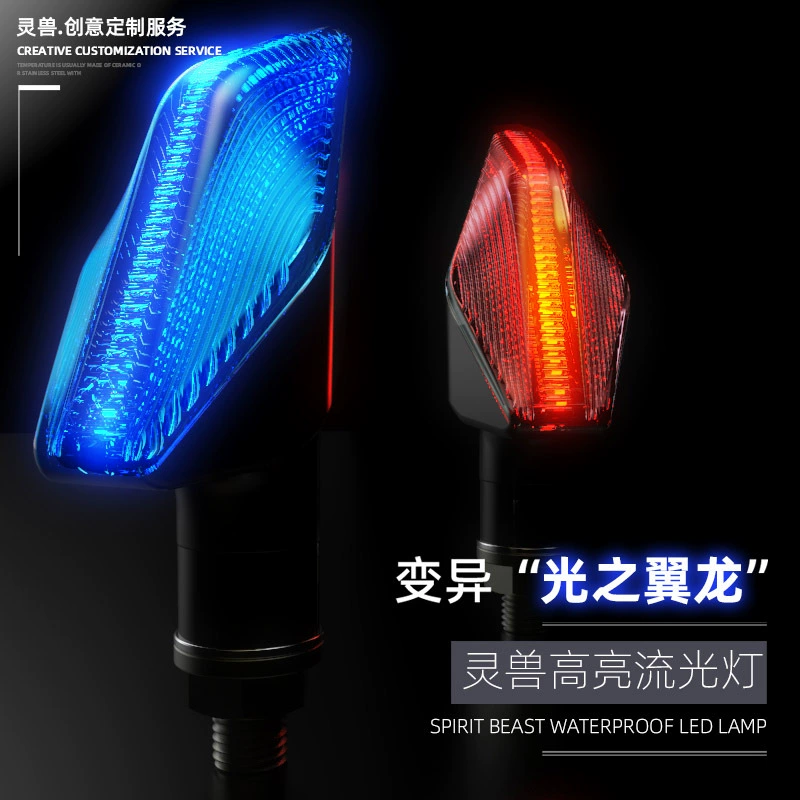 Светодиодный рулевой фонарь подходит для мотоцикла Honda CB190 дневной ходовой индикатор модифицированный электромобиль универсальный предупреждающий световой сигнал