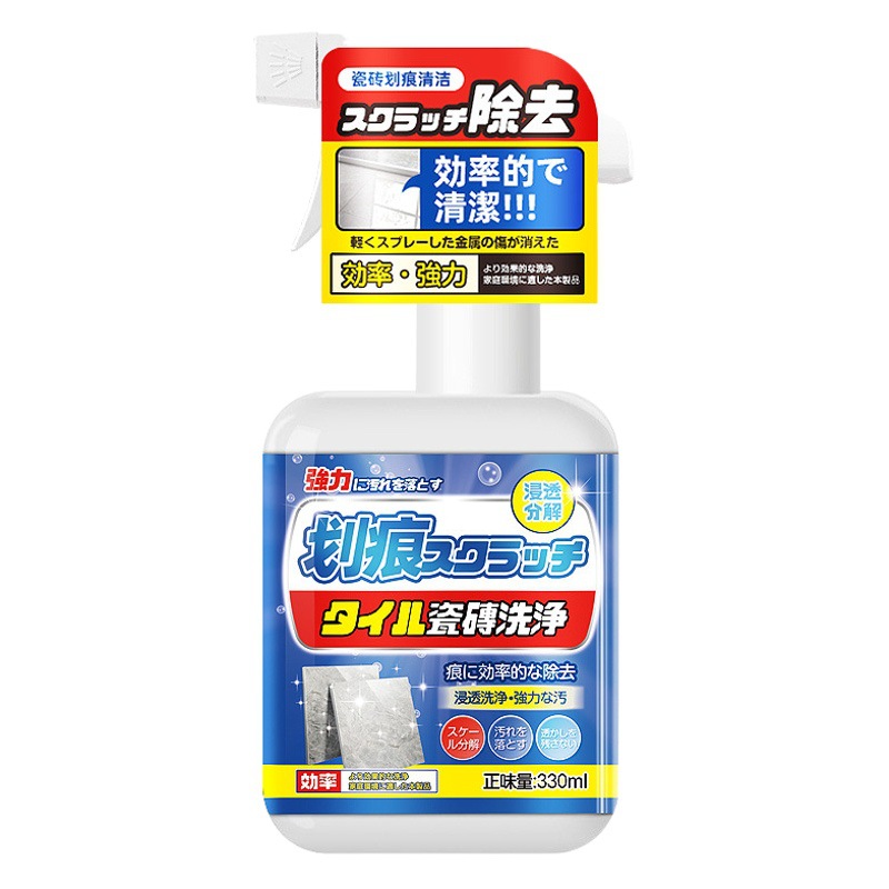 Azulejo de cerámica de metal cero limpiador de aleación de aluminio negro de impresión piso de baldosas removedor de rasguño de eliminación de marca Reparación de esmalte