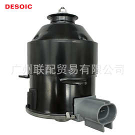 OE 16363-23010 电子扇马达 散热风扇电机  适用丰田凯美瑞06-15