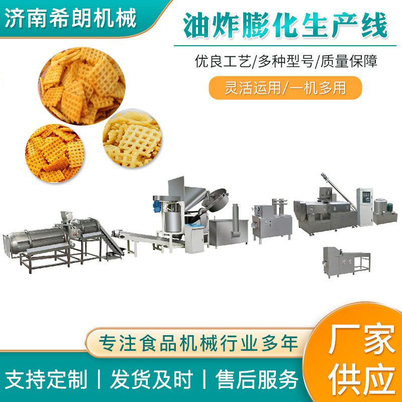 全自动网红小食品加工机器设备 玉米浪食 品生产线 双螺杆挤压机