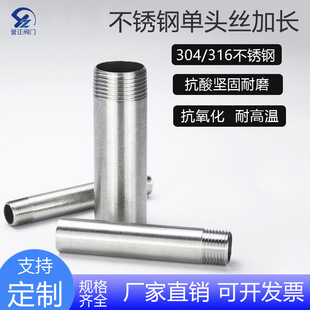 �u��304���P䓆��^��z���ӹܷ���50/100/150mm���ݼy���^���L��