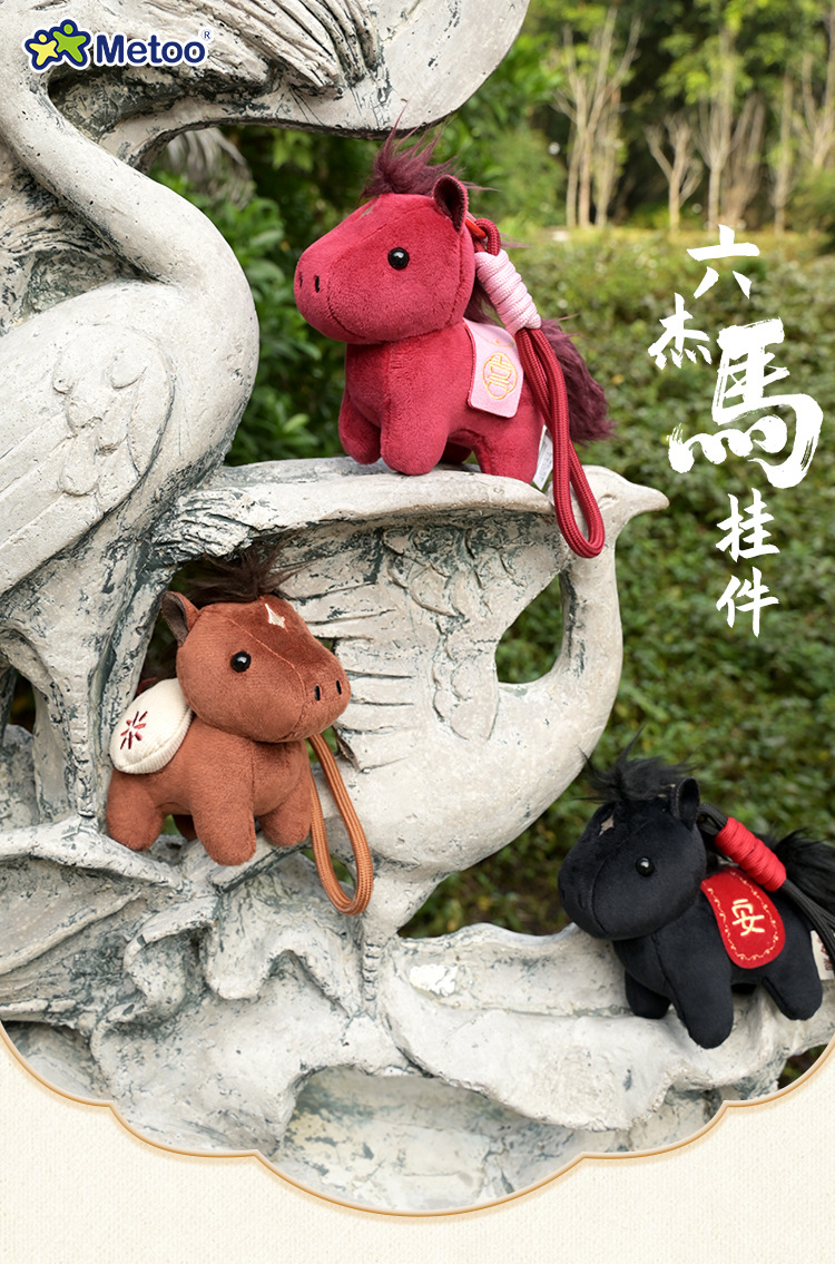 小马吊饰_01.jpg