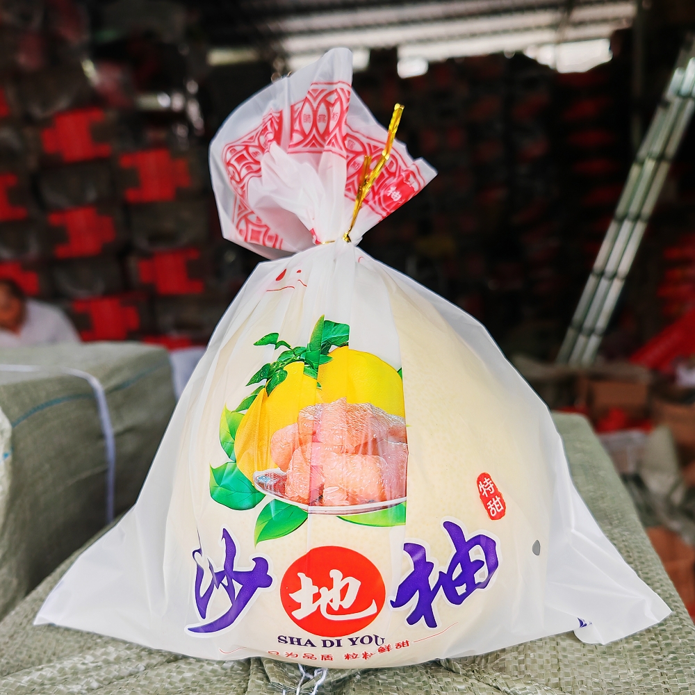 [No contiene pomelo] Embalaje tres carne roja pomelo Majia pomelo fresco azúcar cristalino Shatian pomelo Meizhou Golden Pomelo bolsa de regalo